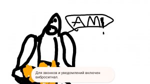 играю в игру под названием пять ночей с бобр кубра премиум версия