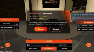 ПУТЬ БОМЖА НА БЛЕК РАША #2 - ПОЛУЧИЛ ПРАВА