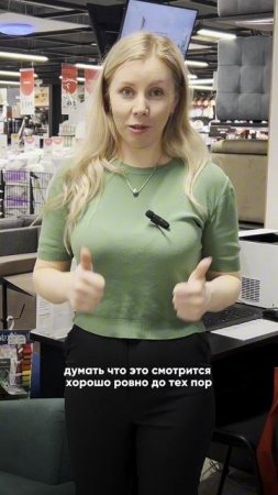 ⛔️ ОТБОЙ! Не ставь в посутке ЭТО КРЕСЛО! #кресло | хоумстейджинг | недвижимость | квартира |
