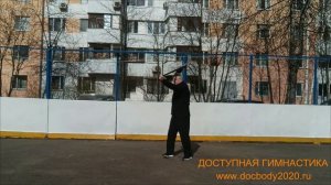 Упражнения с палкой-тростью на спортплощадке (29)