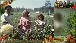 Мой адрес Советский Союз... - Андрей Куряев ...  ...