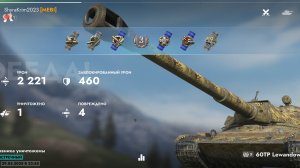 60ТР Lewanbowskiego.Горящие пески.