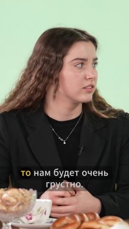 ПОЧЕМУ ВЫ НАМ НЕ ДОВЕРЯЕТЕ? 
ПАПА, ПОСЛУШАЙ!