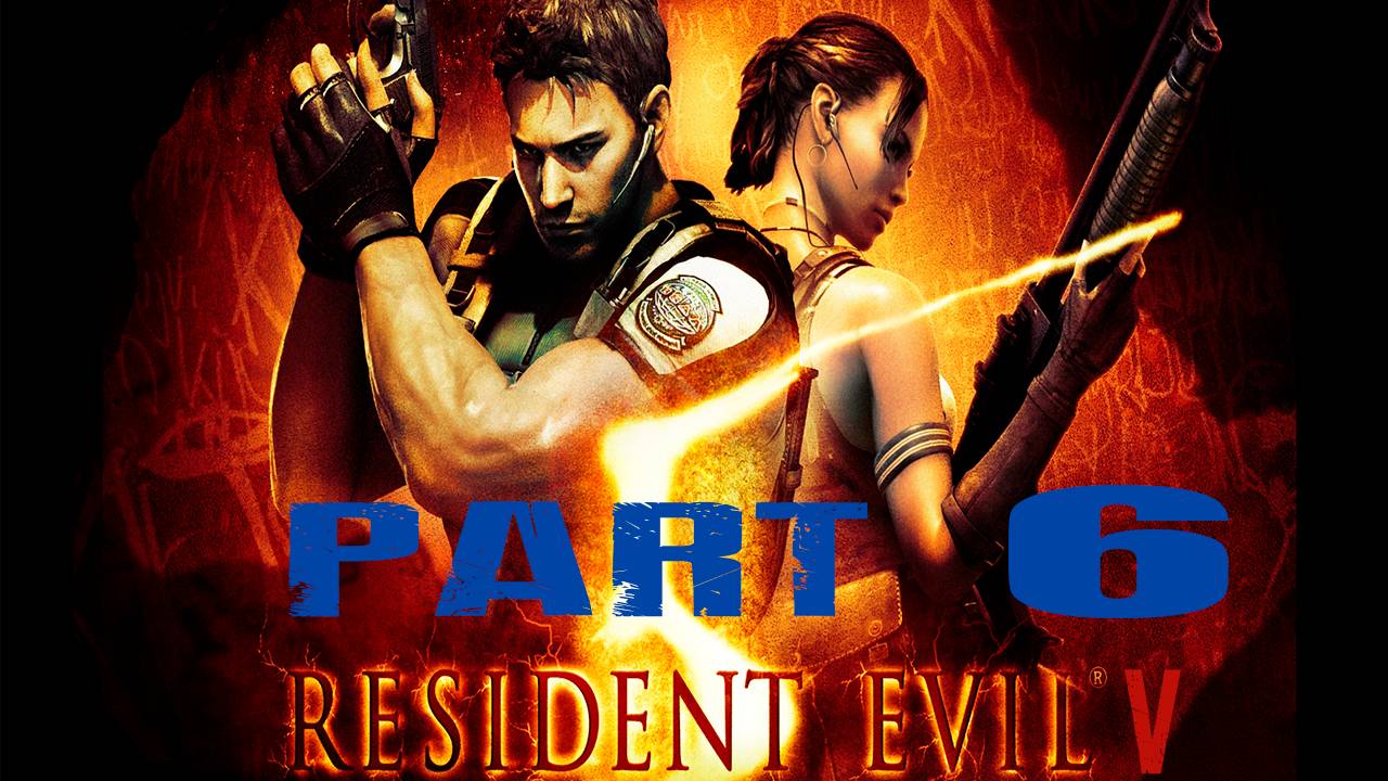 Прохождение игры - Resident Evil 5 (без комментариев)