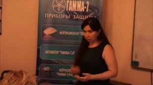 Скобликова В. А. доктор, заведующая диагностическим центром г Москва  14.09.2017г