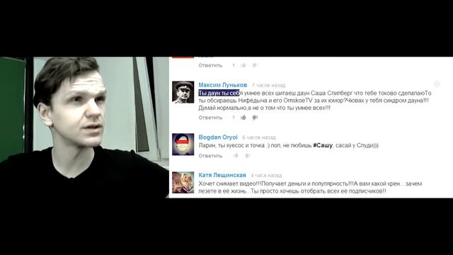 ЛАРИН ПРОТИВ - Атака бешеных Спилбергов (18+) смотреть онлайн