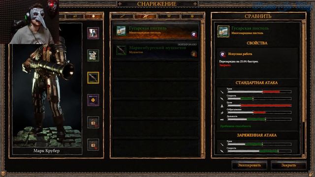 Проклятый Замок Дракенфелс🏰 Warhammer . 9 Серия смотреть онлайн