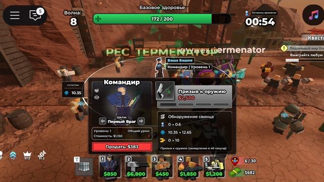 симулятор зомбарей с хозяином смотреть онлайн