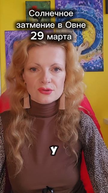 #солнечноезатмение