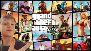 Прохождение GTA5 1 часть