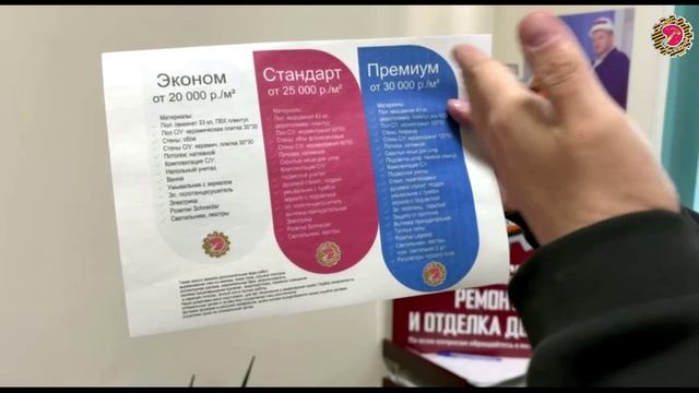 ⚡️Важные новости от компании «ДоМастер»⚡️
✅Семейная ипотека на вторичное жильё в Геленджике