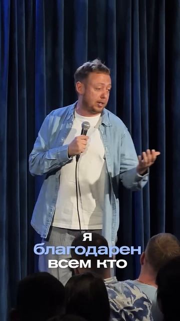 ABUSHOW/ШОРТСЫ #abushow #standupcomedy #стендап #абушоу #comedy #нидальабугазале #юмор #standup