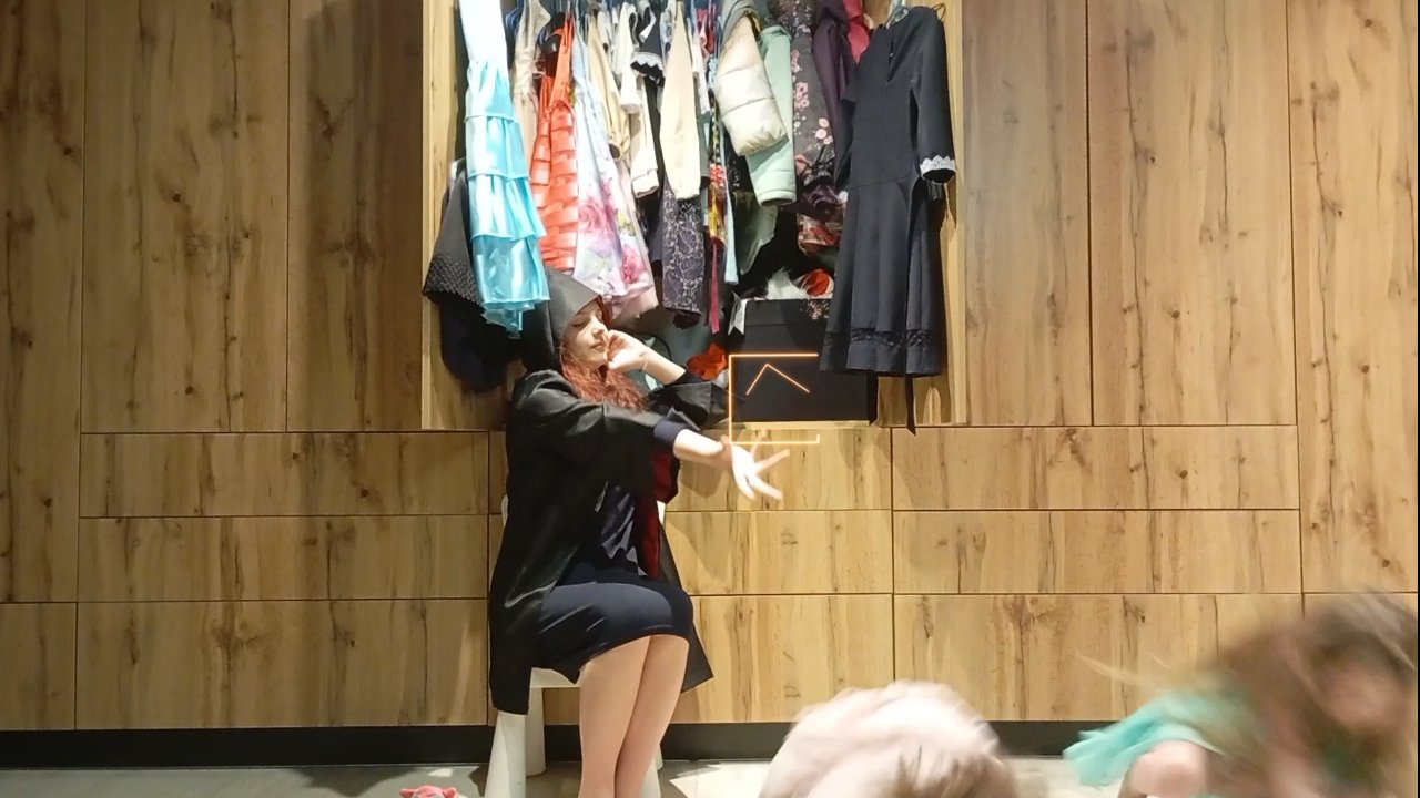 Волшебный обмен