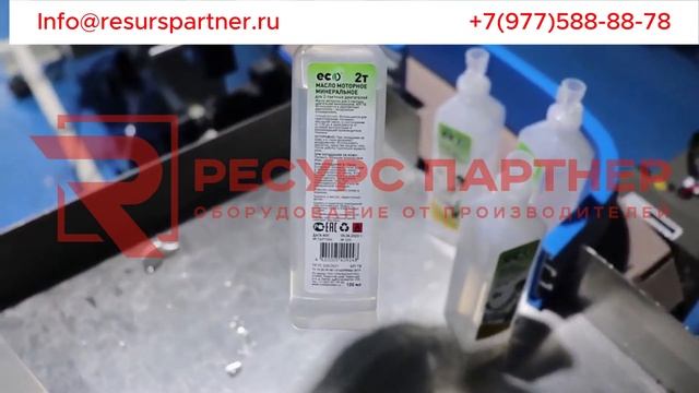 Этикетировка всех сторон плоской тары вкруг или сегментно
