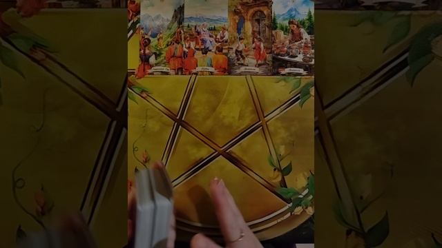 ☺️🤷♀️☺️Чего Он от вас ждёт?🤔👤🤔Мой курс обучения ТАРО☀️
Http://tatyanataro.com/tarokurs