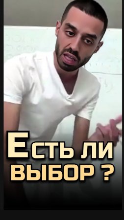 Не верь мне, проверь сам