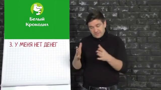 Нет денег для оплаты! Что делать? смотреть онлайн