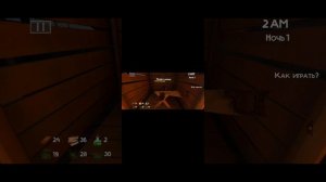 5 ночей с бобром