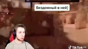 граната в мусорке (из тик тока)