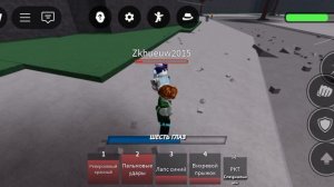 я играю за волшебника