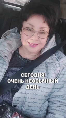 Идем на взлет в Live Arena #овполякова