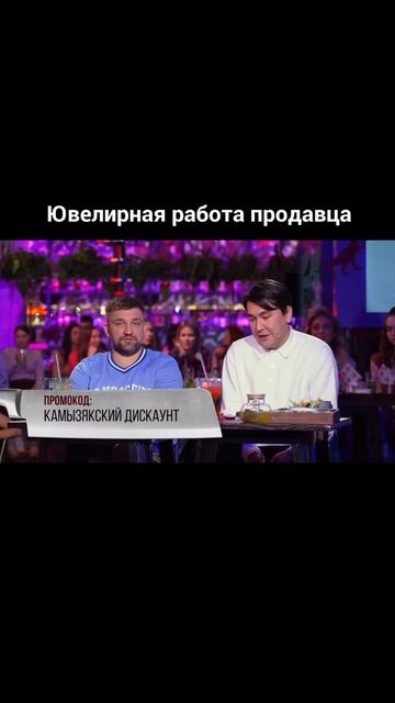 #юмор #клиенты #работа