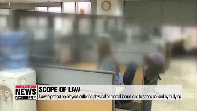Workplace anti-bullying law takes effect in S. Korea смотреть онлайн