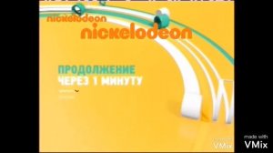 Все рекламные заставки Nickelodeon 2018-н.в.