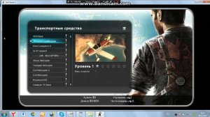 just cause 2 immortal 3