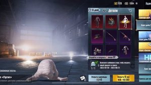 ВЫПАЛА МУМИЯ В ПАБГ МОБАЙЛ | МУМИЯ ЗА КОПЕЙКИ PUBG MOBILE 🤩