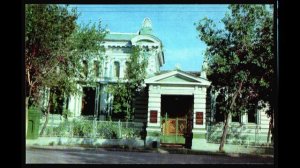 Город Уфа 1973 года