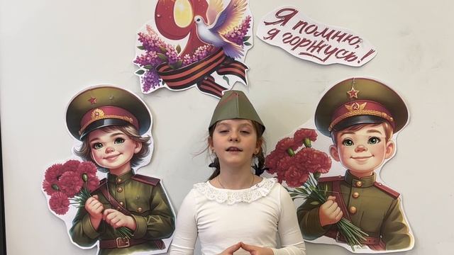 Малютина София 