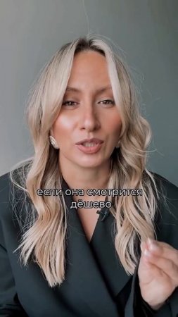 Как выбрать верхнюю одежду?