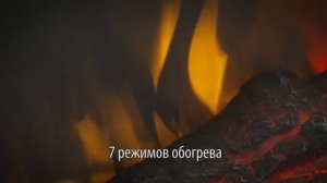 Электрокамин RealFlame Epsilon 26 S IR - обзор работы
