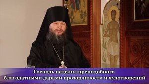 Четвёртое воскресенье Великого поста -память прп.Иоанна Лествичника