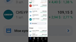 29.03.25 Итоги инвестирования за март месяц!
