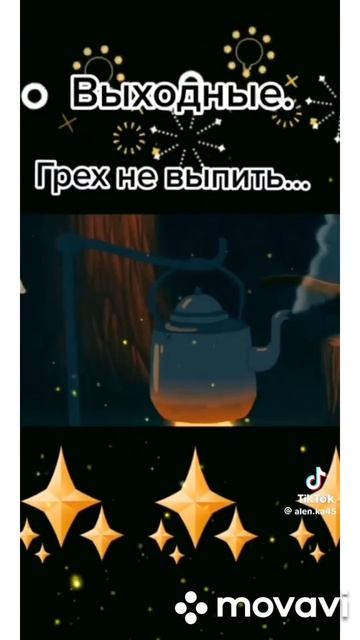 Про водочку смотреть онлайн