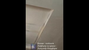 Лайфхак. Основы шпаклевания откосов из гипсокартона