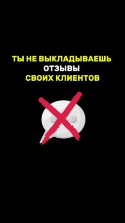 КАК ПОНЯТЬ, ЧТО ТВОЙ БЛОГ НЕ ВЫЗЫВАЕТ ДОВЕРИЯ?