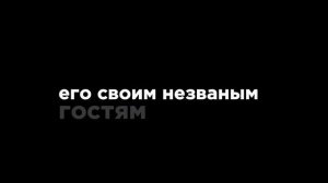 история про хатимуль асона когда он отправился в хадж.