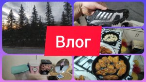 НАКОНЕЦ-ТО Я ЕЁ ОТПАРИЛА. МАМИНЫ ПОКУПКИ. СРАЗУ РАСКУСИЛИ