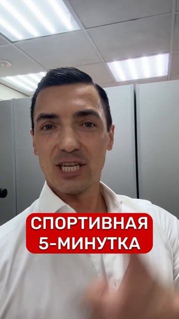 ТУРНИК в ОФИСЕ‼️#фитнес #shorts #турник #брусья #москва #россия #спорт #риэлтор #блогер #блог