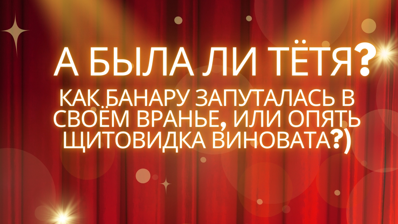 Обзор на канал Наша жизнь в Германии: Была ли тётя или шоу должно продолжаться