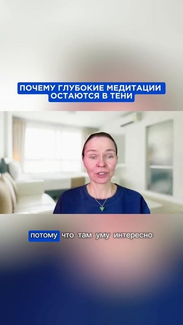 Денежная медитация и медитация присутствия: что выбираете вы?⚖️ #медитации #духовноеразвитие