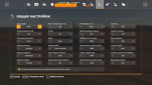 🚜#18+▶ #FarmingSimulator19▶КООП▶ #ЗолотойКолос ▶№25 смотреть онлайн