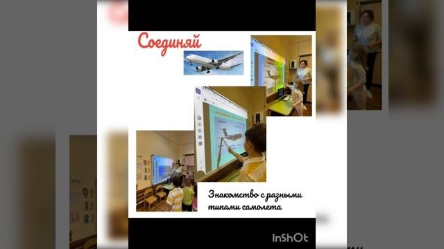«Необычный транспорт»