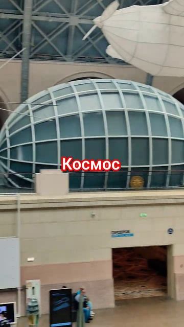Панорама павильона Космос, ВДНХ, Москва смотреть онлайн