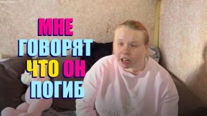 ЧТО НОВОГО В СЕМЬЕ КУЧИ ???