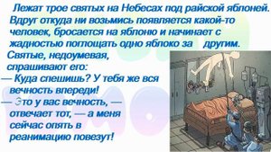 Сборник Анекдотов! № 7!На злобу дня, легко запомнить! Хохма!