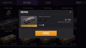 обзор приватки stand dago